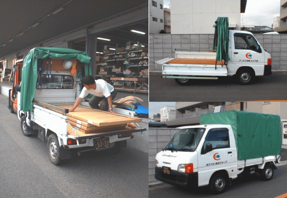 アイル車輌